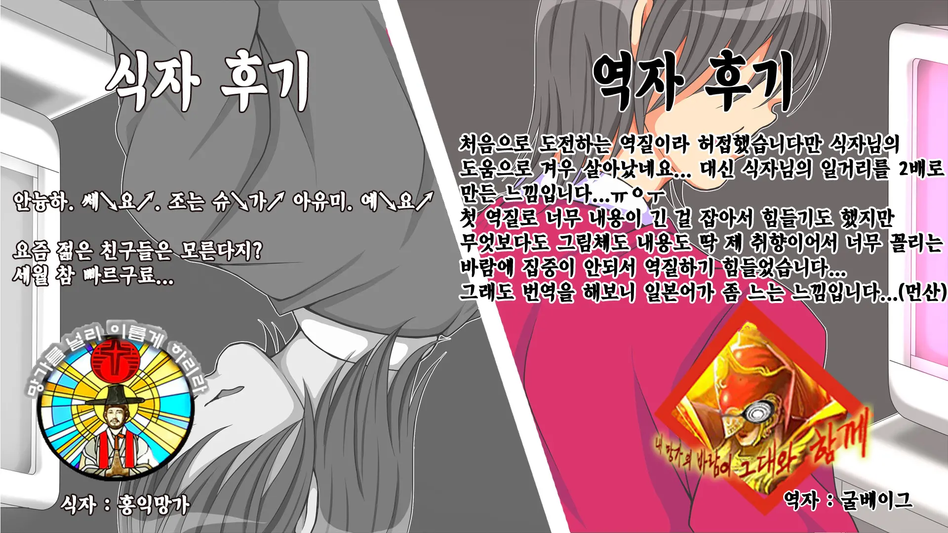 10 Nenburi Ni Saikai Shita Osananajimi No Futari Ga Tsukiatte Ita Mon Dakara...